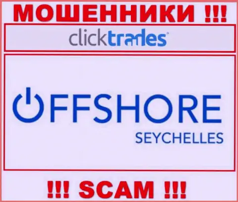 Клик Трейдс - это internet мошенники, их место регистрации на территории Mahe Seychelles