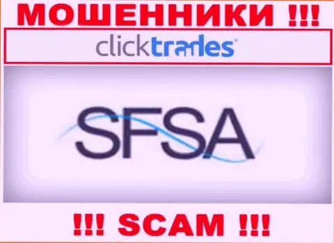 КликТрейдс Ком безнаказанно ворует средства доверчивых людей, ведь его покрывает мошенник - СФСА