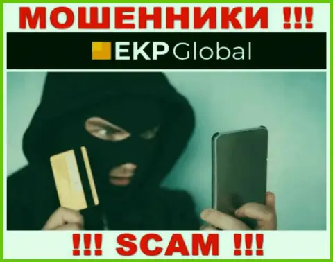Отнеситесь с осторожностью к телефонному звонку от конторы EKP Global - Вас пытаются ограбить