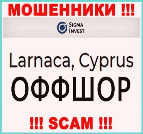 Организация InvestSigma - это аферисты, отсиживаются на территории Cyprus, а это офшорная зона