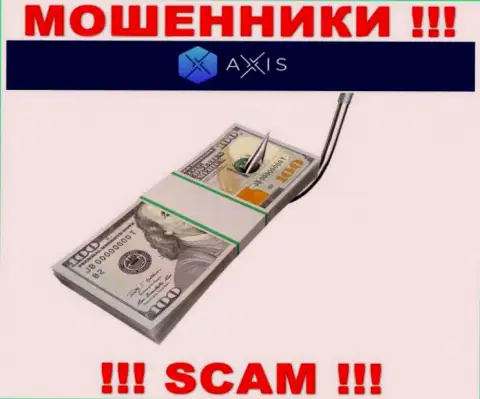 Не попадитесь в сети интернет мошенников AxisFund Io, вложенные деньги не заберете назад