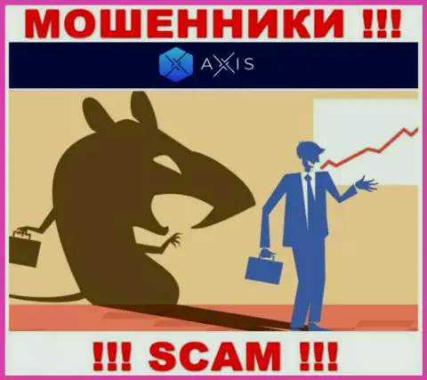 Мошенники Axis Fund входят в доверие к малоопытным игрокам и стараются раскрутить их на дополнительные финансовые вложения