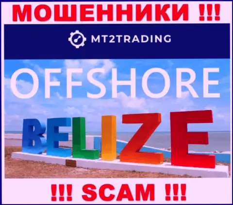 Belize - именно здесь юридически зарегистрирована противоправно действующая компания MT2 Software Ltd