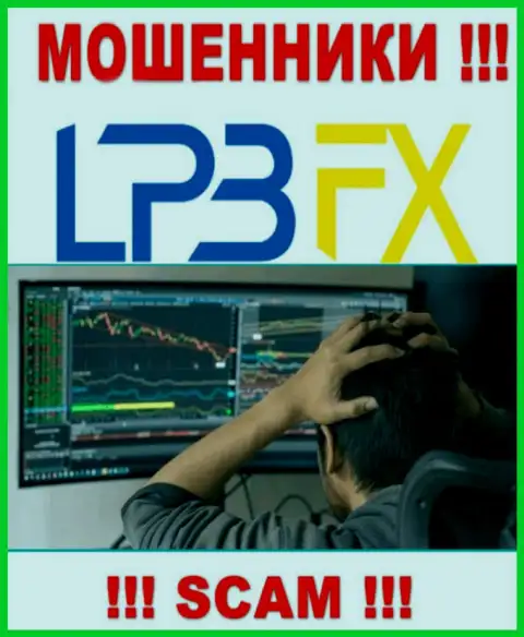 Сайт мошеннической организации LPBFX Com - это привлекательная картинка и не больше