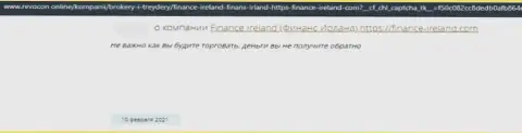 Finance Ireland - это МОШЕННИК !!! Действующий в глобальной internet сети (отзыв)