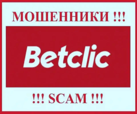 BetClic - это АФЕРИСТ !!! SCAM !!!