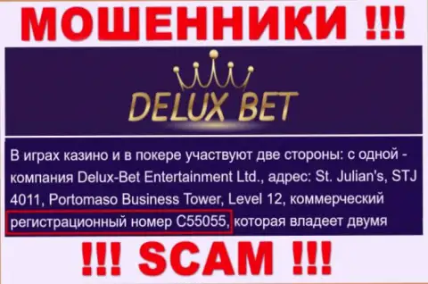 Делюкс-Бет Ком - регистрационный номер internet мошенников - C55055