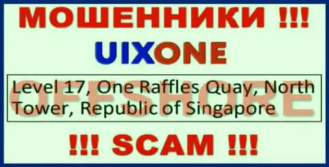 Находясь в оффшорной зоне, на территории Singapore, UixOne спокойно разводят своих клиентов