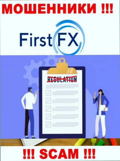 FirstFX не регулируется ни одним регулятором - беспрепятственно отжимают деньги !