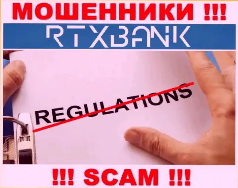 РТХ Банк прокручивает неправомерные комбинации - у указанной организации нет даже регулятора !!!