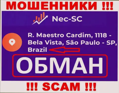 NEC SC решили не распространяться о своем реальном адресе
