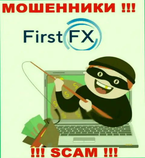 Обещания получить доход, наращивая депозитный счет в брокерской организации FirstFX - это РАЗВОДНЯК !!!