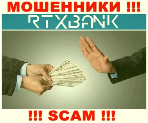 Разводилы RTXBank Com могут попытаться подтолкнуть и Вас ввести к ним в организацию денежные средства - БУДЬТЕ БДИТЕЛЬНЫ