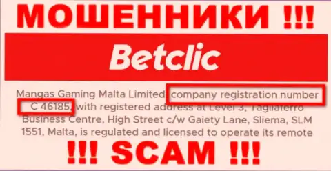Не стоит сотрудничать с организацией Мангас Гейминг Мальта Лтд, даже при наличии регистрационного номера: C 46185