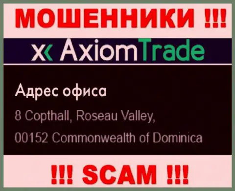 Компания Axiom-Trade Pro расположена в офшорной зоне по адресу - 8 Copthall, Roseau Valley, 00152 Commonwealth of Dominika - стопроцентно интернет кидалы !!!