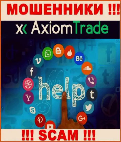 Если Вы оказались потерпевшим от незаконных проделок Axiom Trade, сражайтесь за свои финансовые вложения, а мы поможем