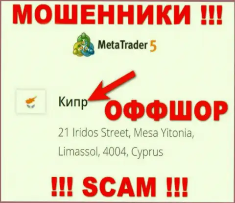 Cyprus - офшорное место регистрации мошенников MetaTrader5 Com, предложенное на их ресурсе
