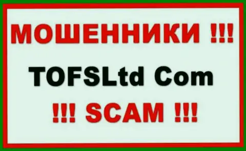 Trust One Financial Services Limited - это SCAM !!! МОШЕННИКИ !!!
