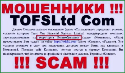 Мошенники TOFSLtd Com скрывают достоверную информацию о юрисдикции организации, на их интернет-сервисе все обман