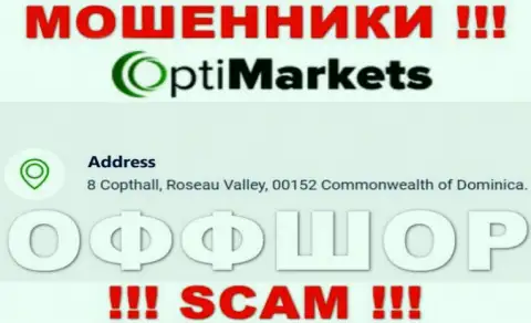 Не работайте с организацией ОптиМаркет - можно лишиться вложенных денежных средств, так как они пустили корни в оффшоре: 8 Coptholl, Roseau Valley 00152 Commonwealth of Dominica