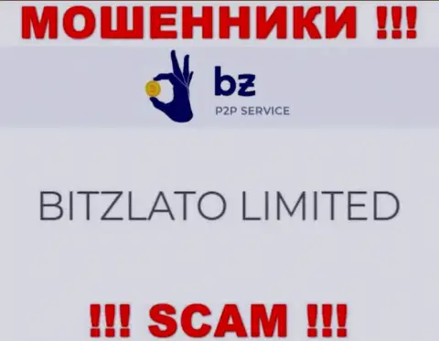 Аферисты Bitzlato Com написали, что именно BITZLATO LIMITED управляет их разводняком