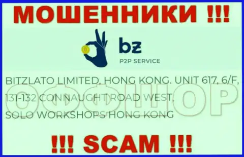 Не рассматривайте BITZLATO LIMITED, как партнёра, поскольку данные интернет-мошенники засели в оффшоре - Unit 617, 6/F, 131-132 Connaught Road West, Solo Workshops, Hong Kong
