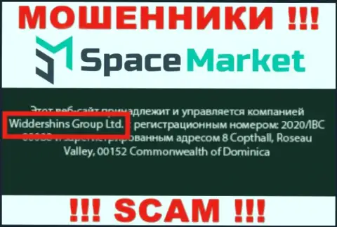 На официальном интернет-сервисе Space Market говорится, что этой компанией управляет Widdershins Group Ltd