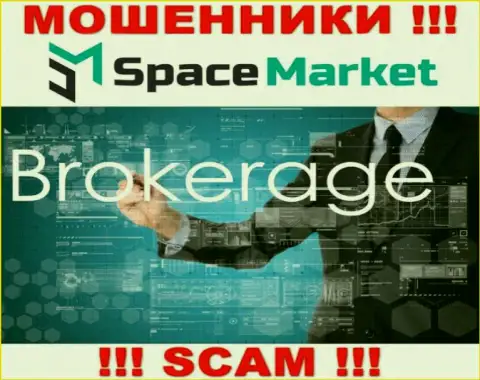 Область деятельности жульнической конторы SpaceMarket - это Брокер