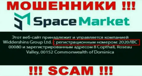 Регистрационный номер, который присвоен компании Space Market - 2020/IBC 00080
