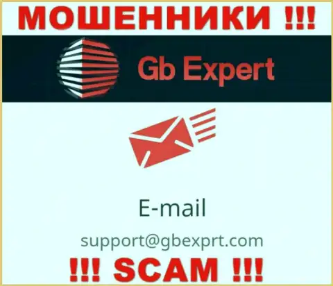 По любым вопросам к internet жуликам GB-Expert Com, можете написать им на е-мейл