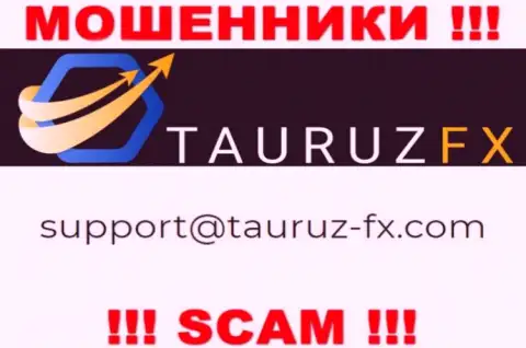 Не вздумайте связываться через почту с конторой TauruzFX - АФЕРИСТЫ !!!