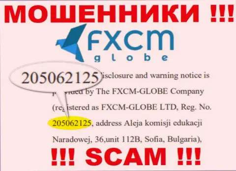 ФХСМ-ГЛОБЕ ЛТД интернет-мошенников ФХСМГлобе зарегистрировано под этим регистрационным номером - 205062125