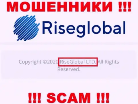 RiseGlobal Ltd - данная компания владеет лохотронщиками РисеГлобал Юс
