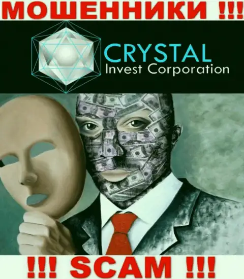 Обманщики CrystalInv не предоставляют информации об их прямых руководителях, осторожно !!!