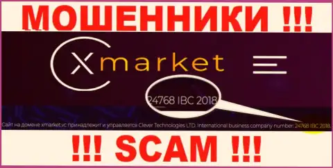 Номер регистрации компании XMarket, которую лучше обходить десятой дорогой: 4768 IBC 2018