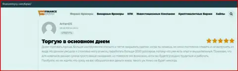 Описаны объективные отзывы о Forex компании Kiplar на онлайн-ресурсе финансотзывы ком