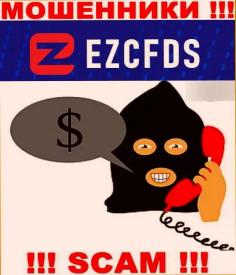 EZCFDS опасные интернет кидалы, не отвечайте на вызов - кинут на финансовые средства