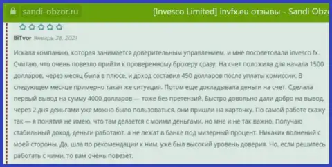 Объективные отзывы валютных игроков о Форекс брокерской организации INVFX Eu, опубликованные на сайте sandi-obzor ru