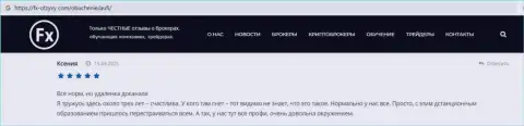 Пользователь опубликовал отзыв о компании АУФИ на сервисе fx-otzyvy com