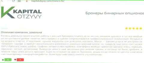 Отзывы игроков относительно условий для спекуляций Форекс брокера INVFX Eu на онлайн-ресурсе kapitalotzyvy com