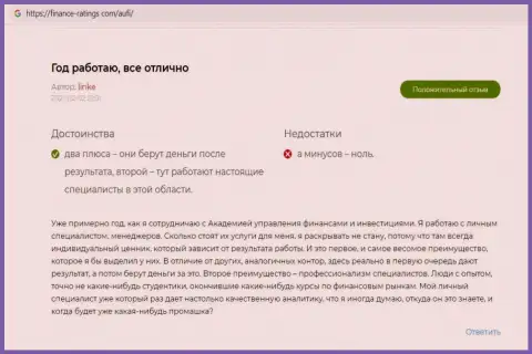 Пользователь оставил честный отзыв о AcademyBusiness Ru на сайте FinanceRatings Com