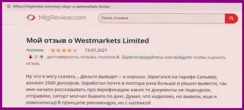 Отзыв интернет-пользователя о Forex дилинговой компании West MarketLimited на сайте мигревиев ком