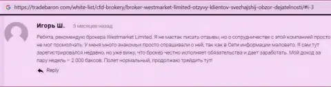 Позитивный отзыв о Форекс брокере WestMarket Limited на сайте tradebaron com