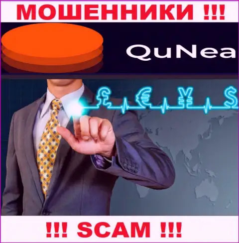 Мошенники QuNea Com, промышляя в сфере FOREX, лишают денег доверчивых людей