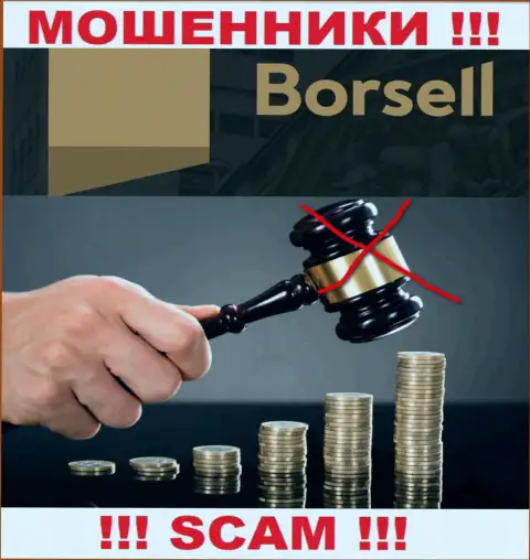 Borsell не контролируются ни одним регулятором - безнаказанно прикарманивают деньги !!!