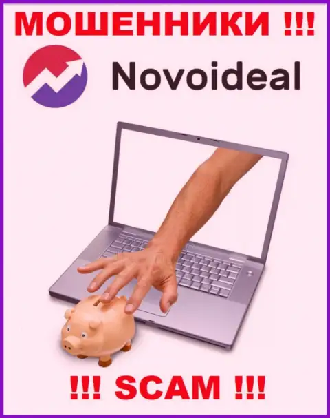 Вы заблуждаетесь, если вдруг ждете заработок от работы с дилером NovoIdeal - ОБМАНЩИКИ !!!