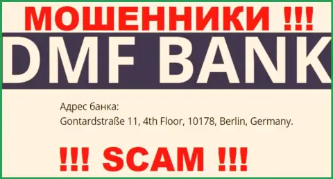 ДМФ-Банк Ком - это профессиональные ВОРЮГИ !!! На информационном портале конторы оставили липовый адрес регистрации