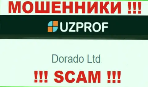 Компанией Uz Prof владеет Дорадо Лтд - информация с официального ресурса разводил