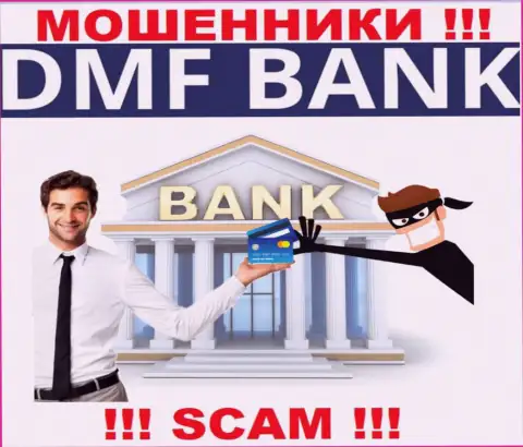 Финансовые услуги - именно в указанном направлении предоставляют услуги internet ворюги DMF Bank