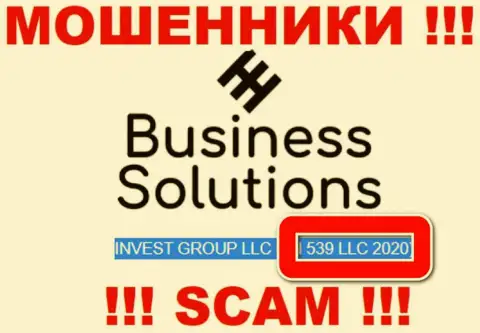 Номер регистрации Бизнес Солюшнс, который указан мошенниками у них на ресурсе: 539 ООО 2020